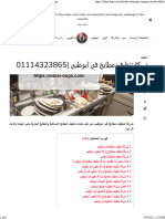 شركة تنظيف مطابخ في ابوظبي 01114323865 - Dubai Bugs