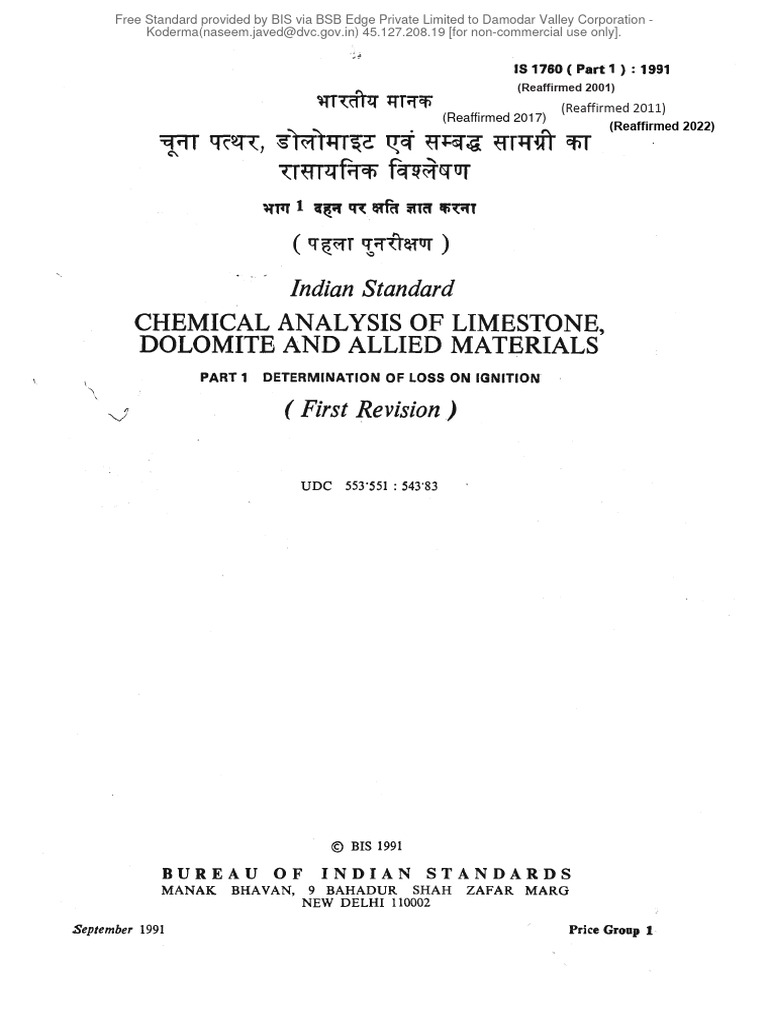 Is 1760 1 1991 reff2022 loi pdf chemistry materials