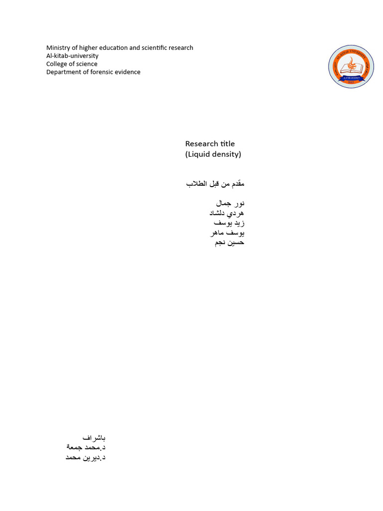 Research title liquid density pdf
