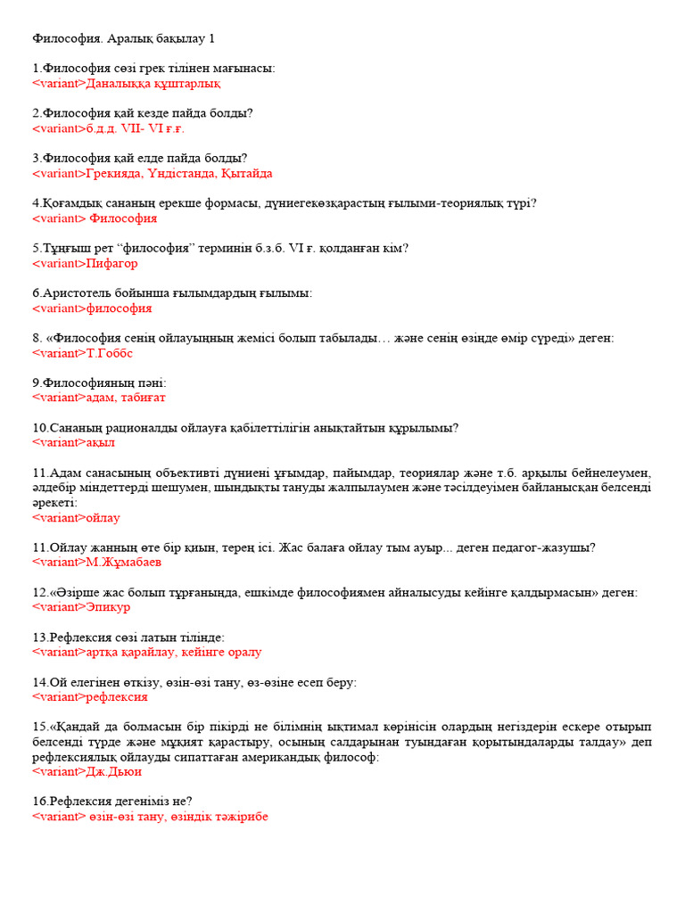 Порно дос әйелді ебет етуге көмектеседі