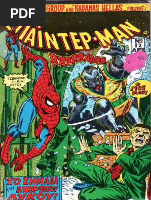 Spider-Man 12