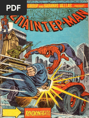 Spider-Man 13 (leonidio)