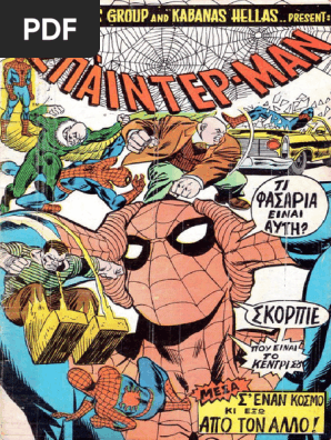 Spider-Man 36