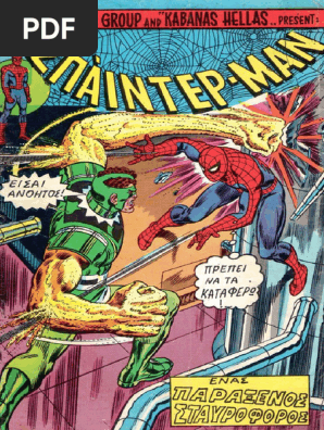Spider-Man 40