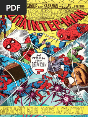 Spider-Man 41 (eponymus)