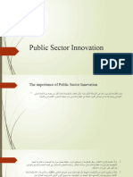 Public Sector Innovationالاسبوع 6... الواجب 4... الجزء 1