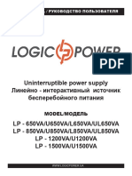 Uninterruptible power supply Линейно - интерактивный источник бесперебойного питания LP - 650VA/U650VA/L650VA/UL650VA LP - 850VA/U850VA/L850VA/UL850VA LP - 1200VA/U1200VA LP - 1500VA/U1500VA