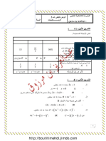 Devoir de Synthèse N°3 - Math - 9ème (2009-2010) MR Abd Laaziz Ben Marzouk