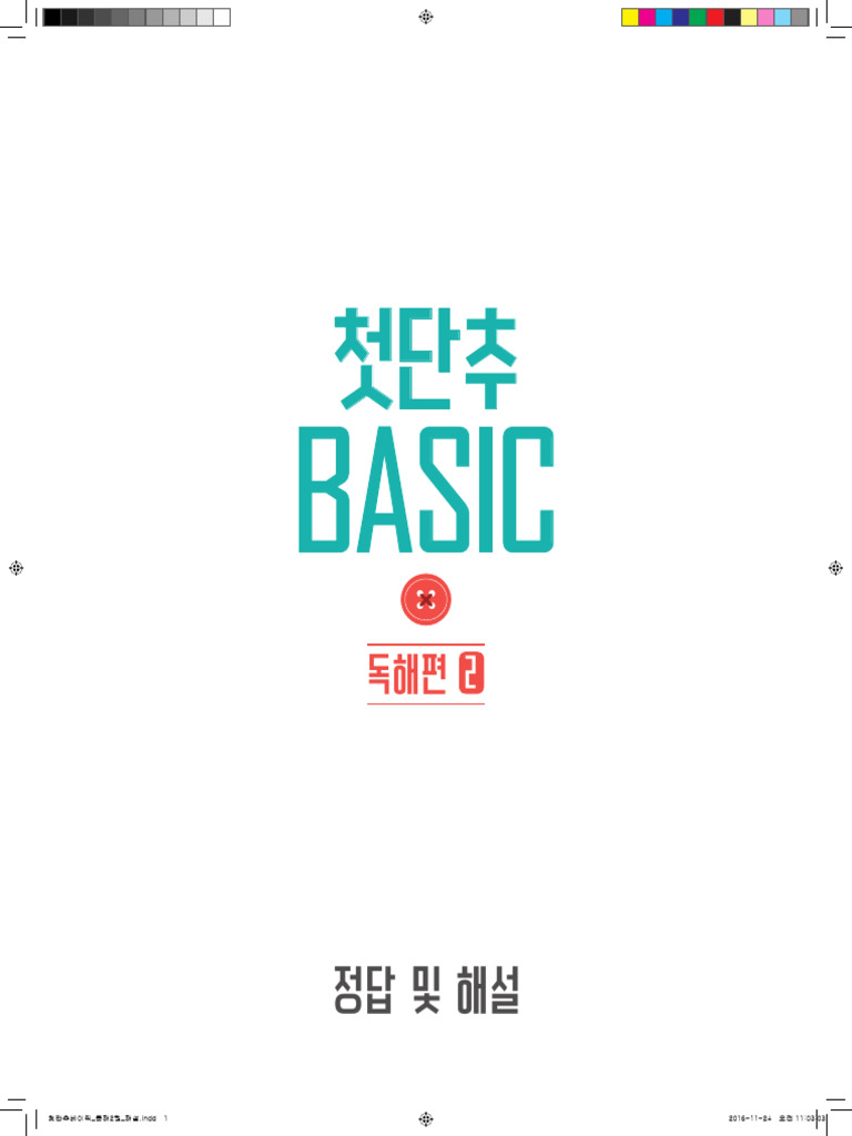 부밀리's 스토리텔링 가든 광주봉선센터 (@boomily_bongseon) • Instagram photos and videos, image size:768x1024