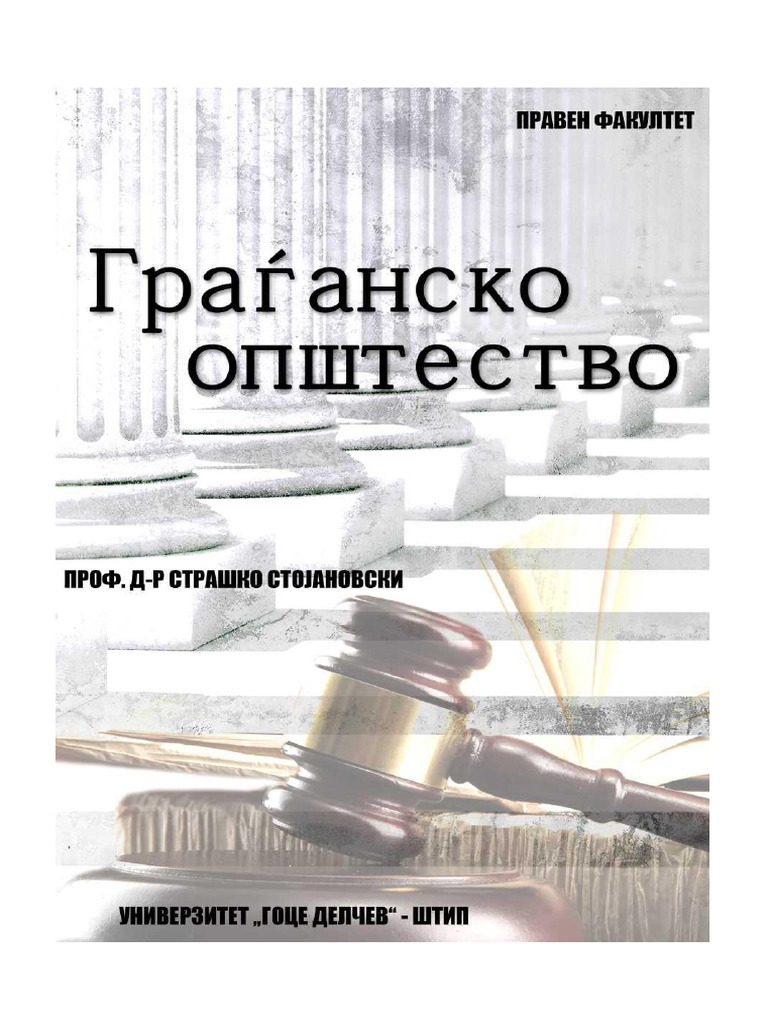 333 | PDF