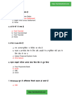 CCC Practice Sets of 1250 Questions