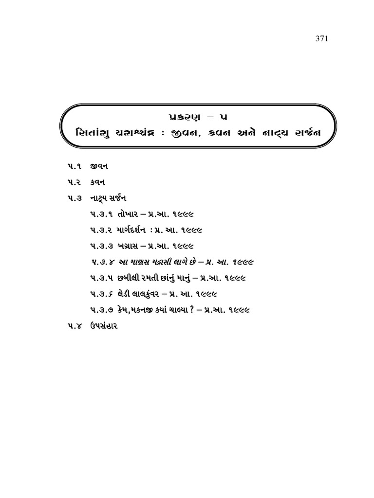 10 - Chapter 5 | PDF