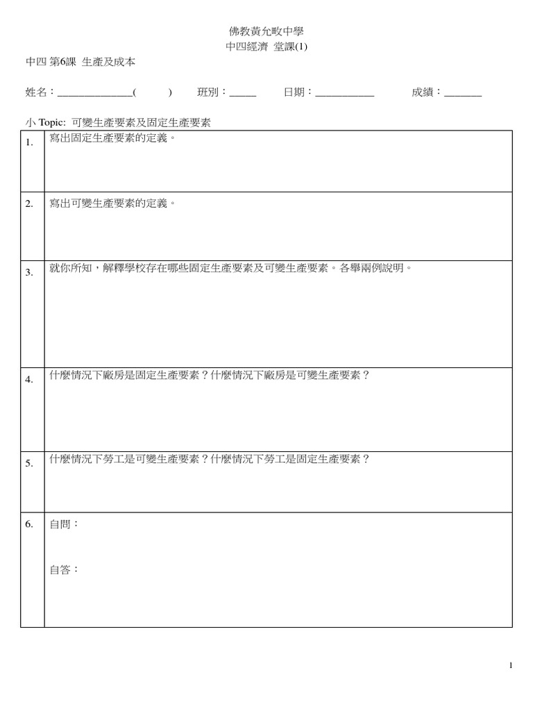 6 all empty pdf