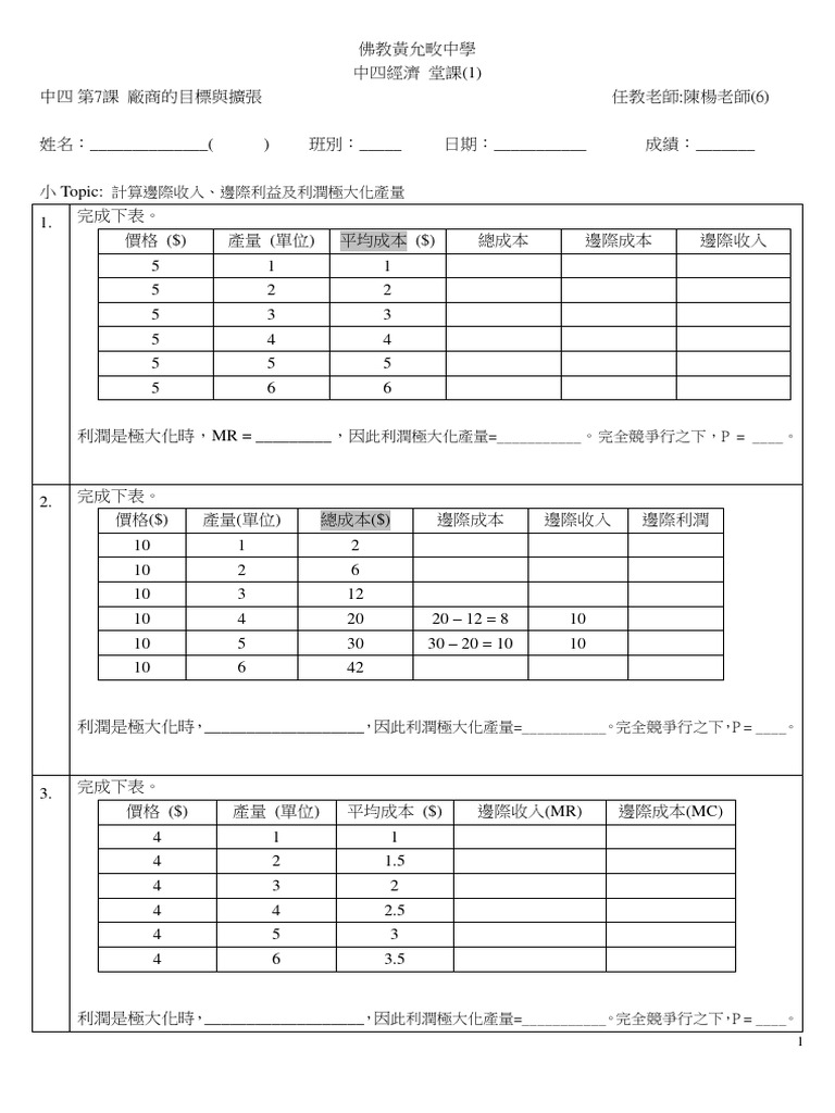 7 all empty pdf