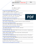 Subject Link 1 - Unscramble - AK - PDF