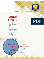 Bahasa Tamil Year 4 Student
