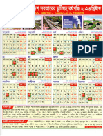 Govt. Calendar 2024