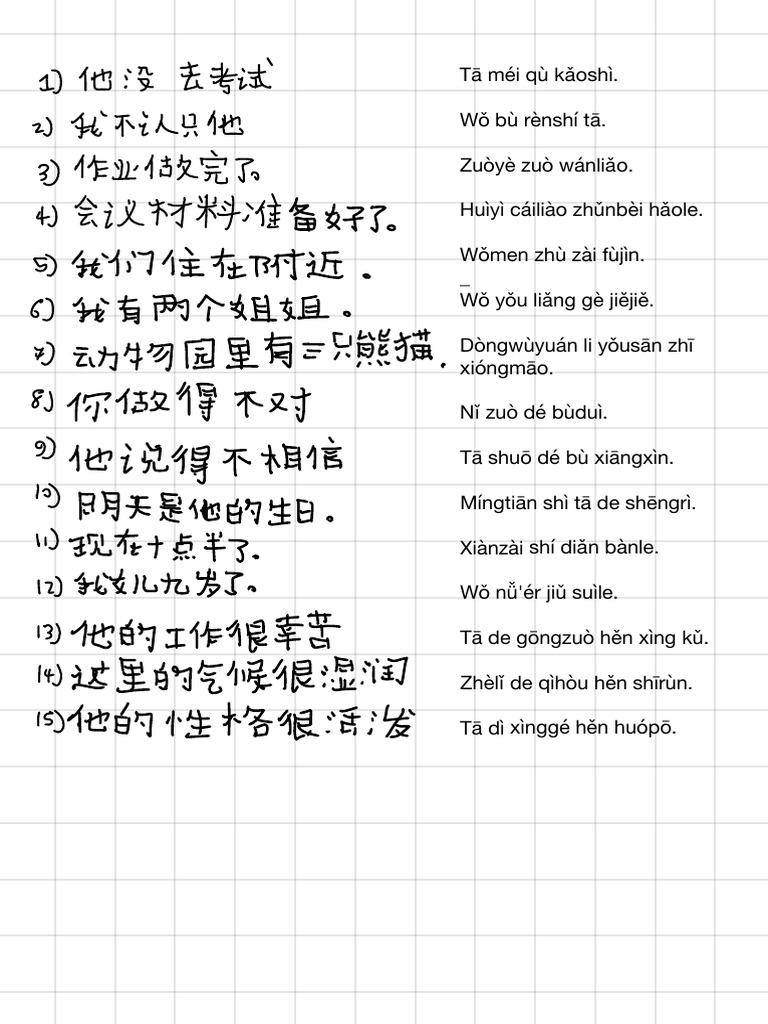 中文 | PDF