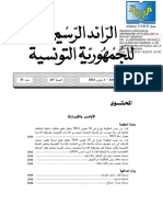 Journal Arabe 0332024