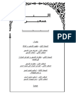 8421415 التسعير