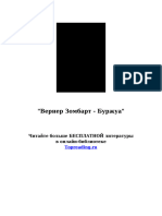 PDF TR 203563