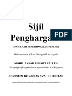 Sijil Penghargaan