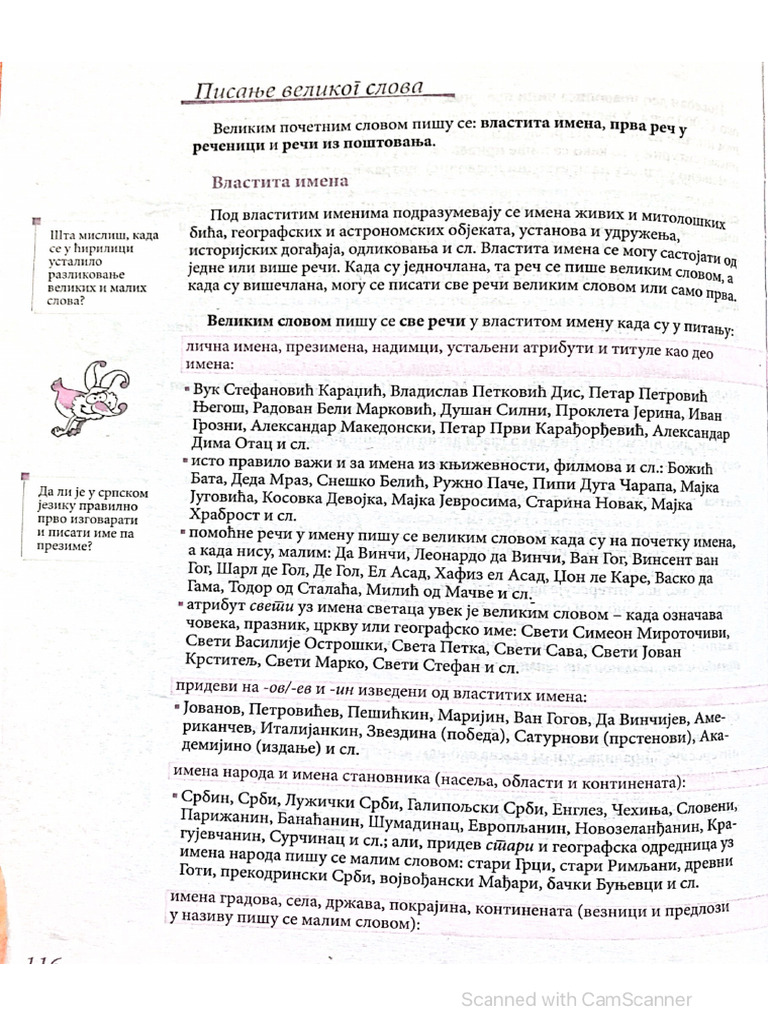 Pisanje Velikog Slova | PDF