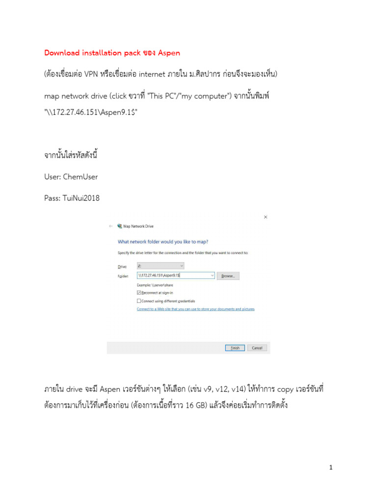Aspen Brief Installation Guide Pdf