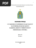 Салмағы 120 кг майлы әйелдермен жыныстық қатынас