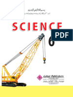 PTB Science 6 EM PDF File - 0