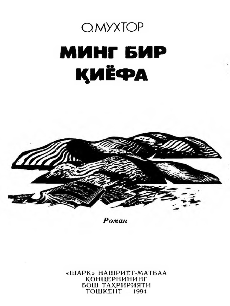 Yubkadagi it uslubidagi pozaning fotosurati