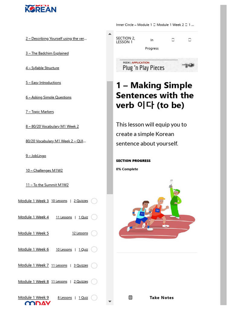 Simple Sentences With The Verb 이다 To Be Korean Beginners Pdf Quiz