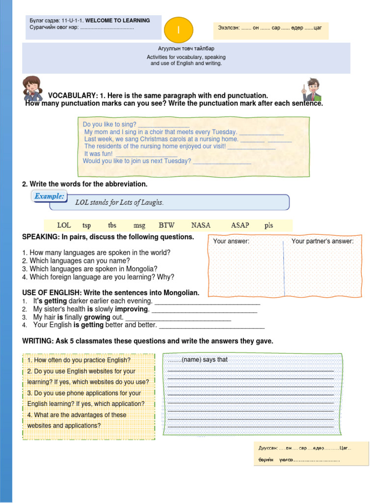 English Learning Activities Guide | PDF | English Language | Human ...