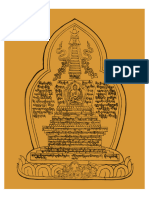 Atisha Stupa Protection LTTR