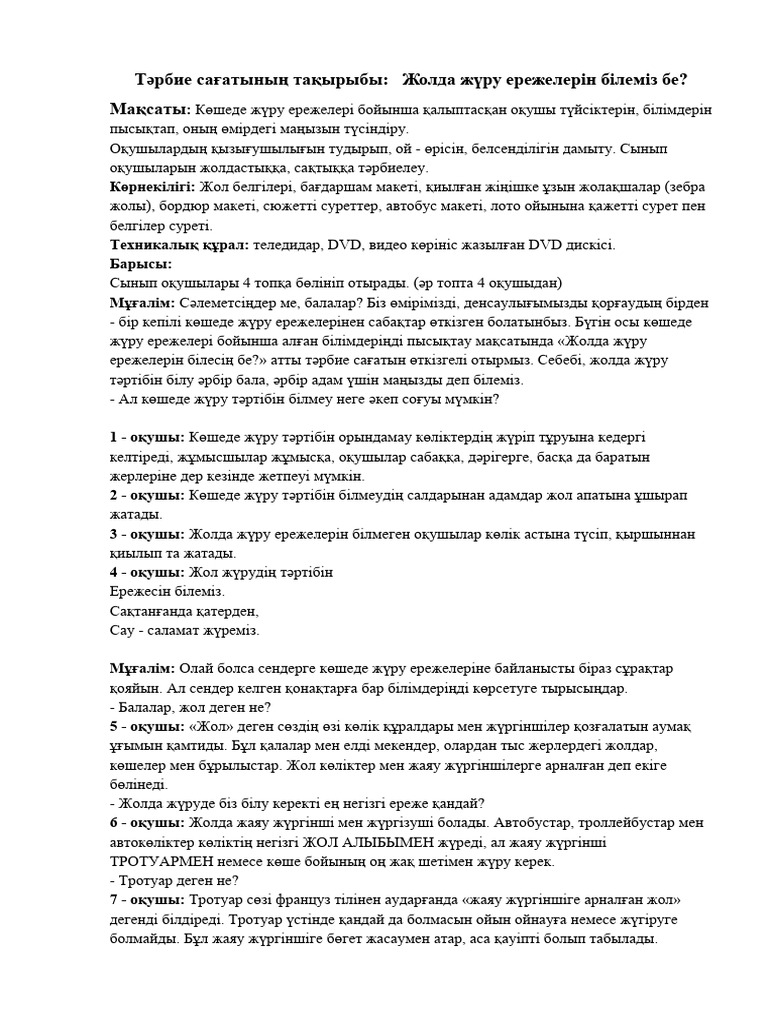 Порно семіз жопаны таратады