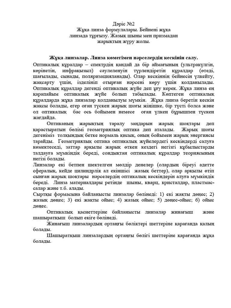 fx3427