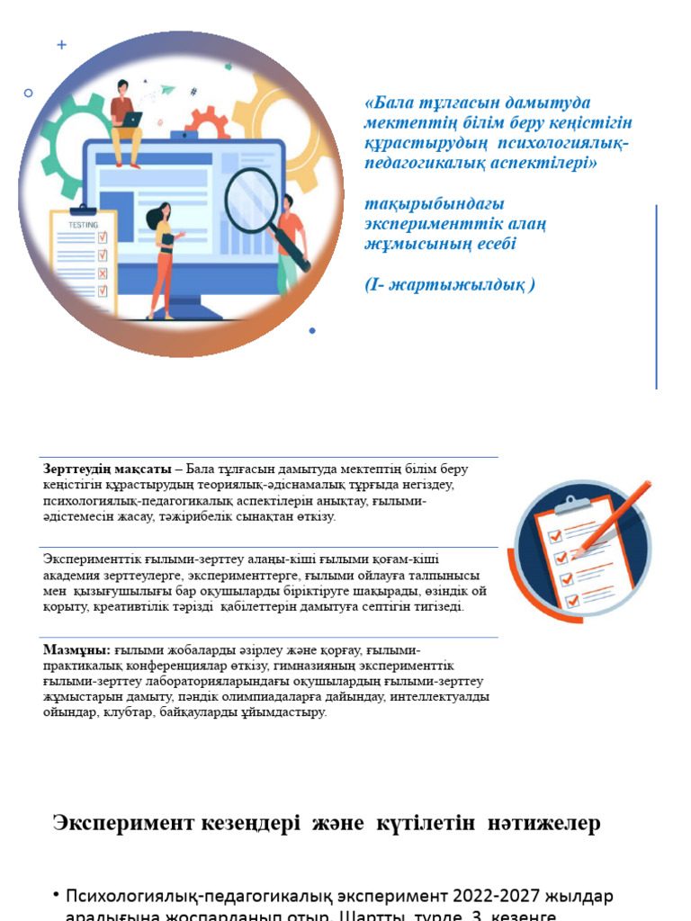 Табиғатта студенттермен порно