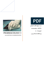 Pharmacology II