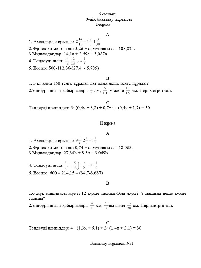 Жас әйел семіз жігітті сорып жатыр