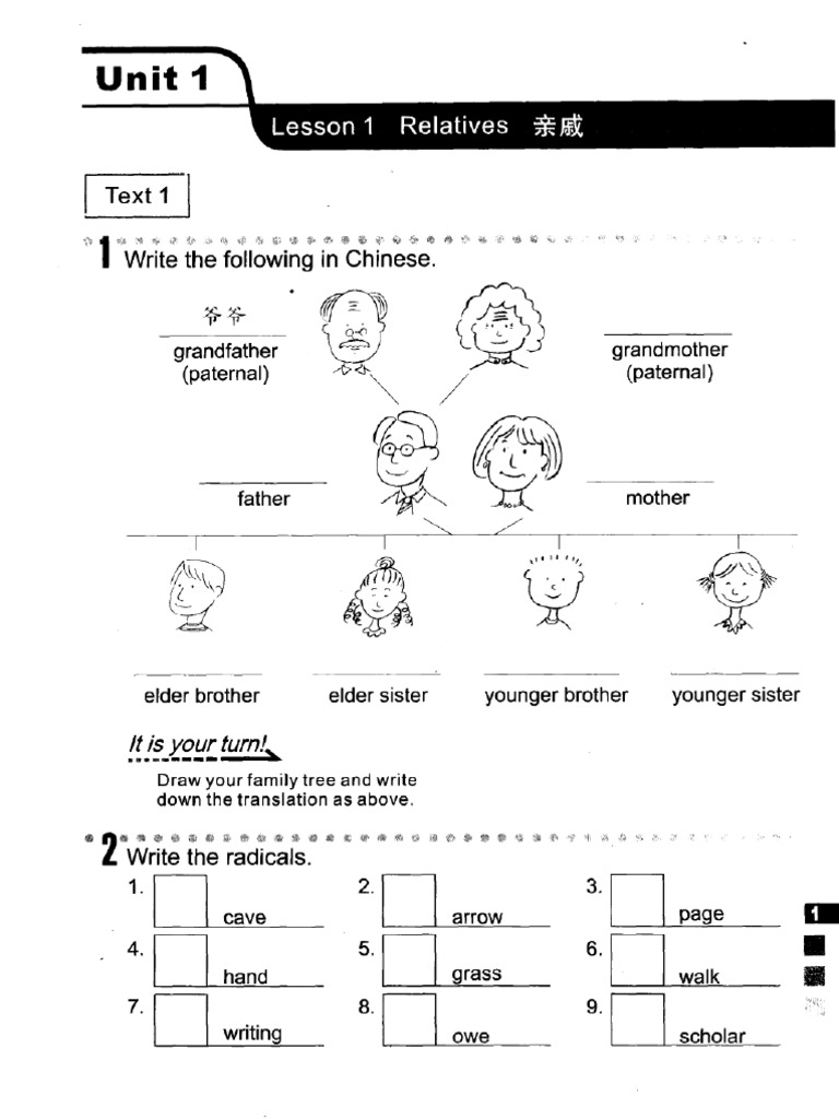 Easy Steps To Chinese 3 - Workbook-1-38 | PDF