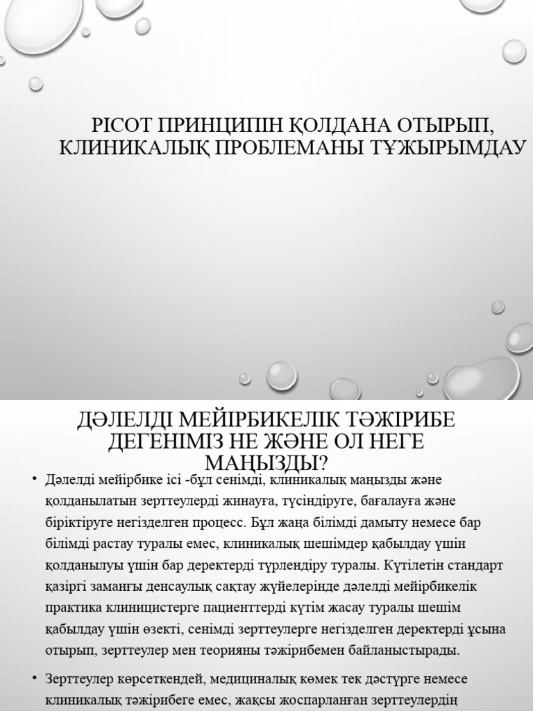 Жас жүкті қыздармен порно