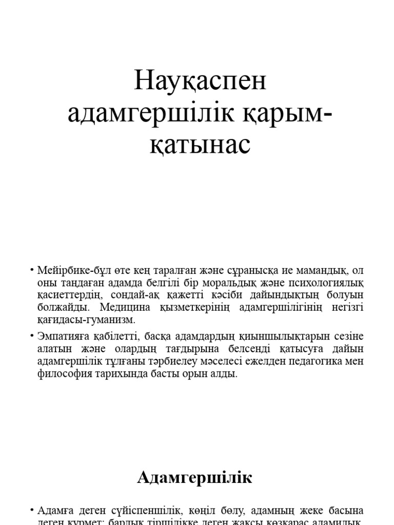 Поптың жеке секс видеосы