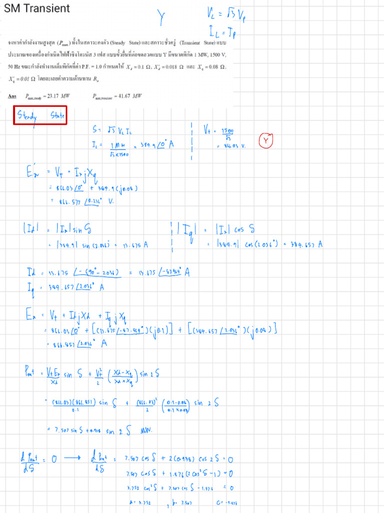 Steady and Transient State Analysis | PDF | Teaching Methods & Materials