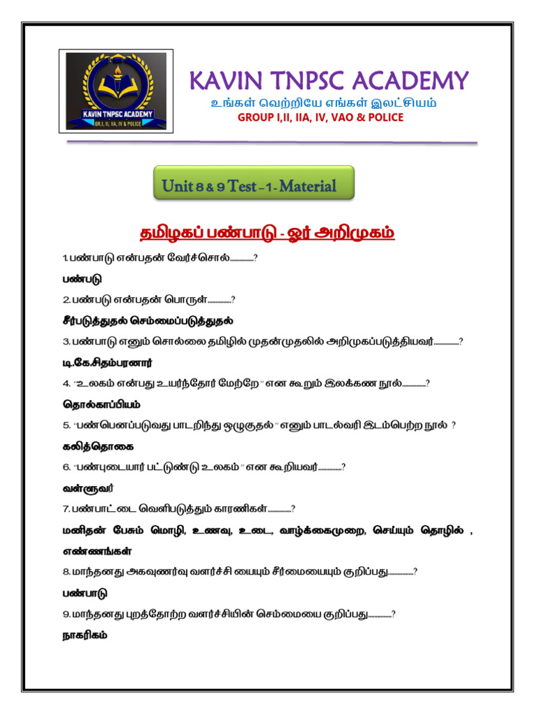 UNIT 8 & 9 TEST-1 - MATERIAL - Kavin TNPSC Academy | PDF