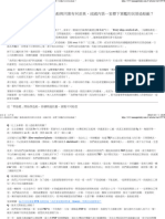 從小漁船做到大軍艦！龍德造船與同業有何差異，成國內第一家標下軍艦的民營造船廠？ 經理人