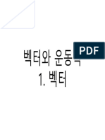 6월 23일 강의 노트