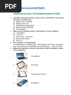 Жақыннан түсірілген сквертинг фотолары