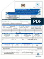 Article 161 quinquies du code général des impôts: Modèle RSC190B-23I جذومن