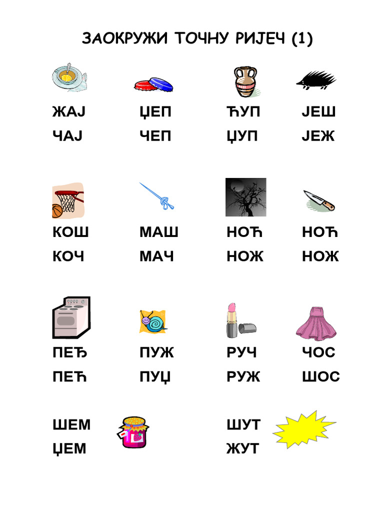 Zaokruzi-rijec-Slova-sa-kvacicama | PDF