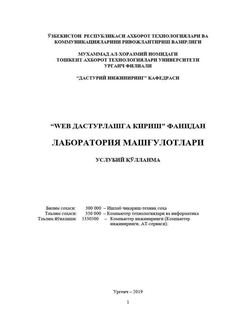 Web dasturlashga kirish pdf
